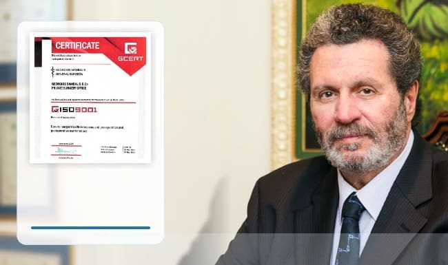 Δρ. Γεώργιος Σάμπαλης – χειρουργός βουβωνοκήλης με πιστοποίηση ISO